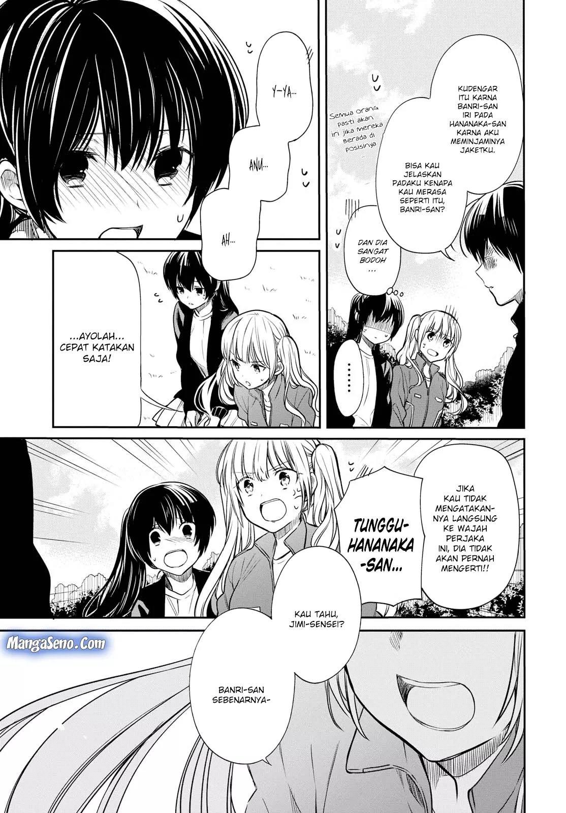 1-nen A-gumi no Monster Chap 15 - Next Chap 16