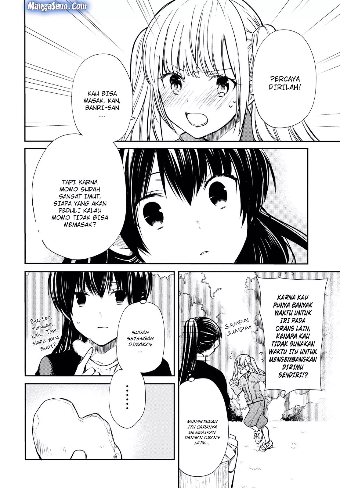 1-nen A-gumi no Monster Chap 15 - Next Chap 16