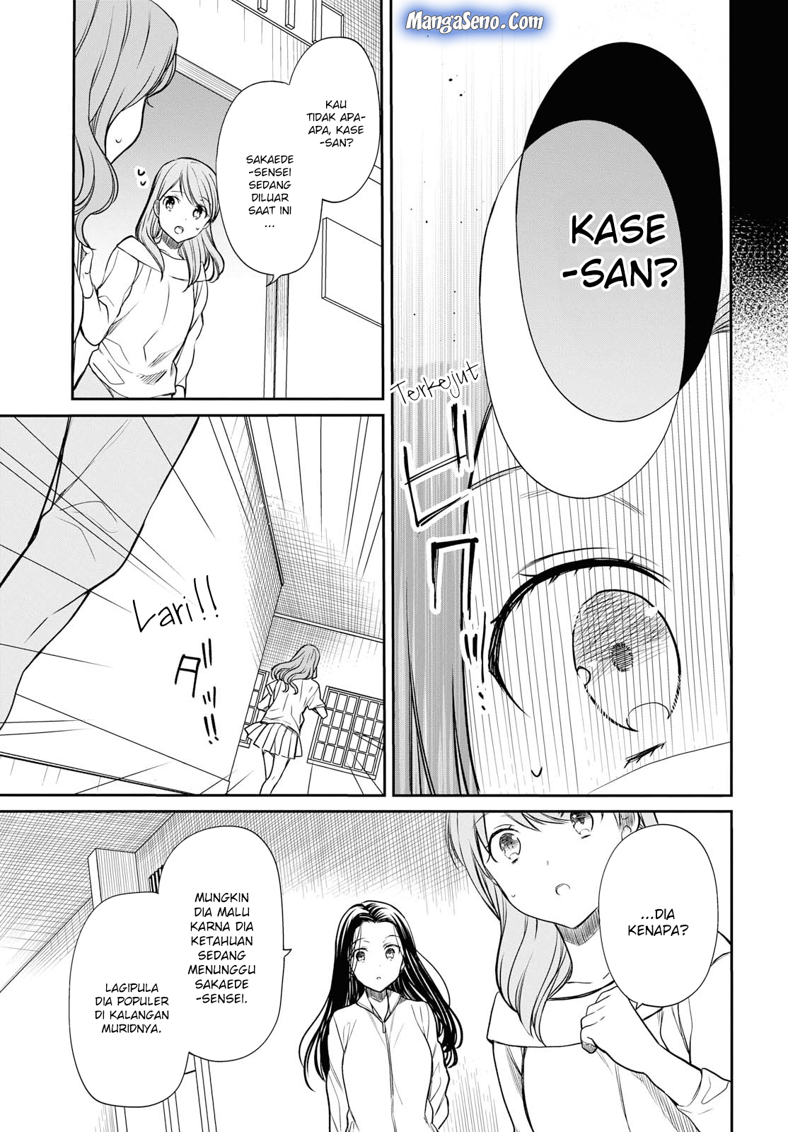 1-nen A-gumi no Monster Chap 16 - Next Chap 17