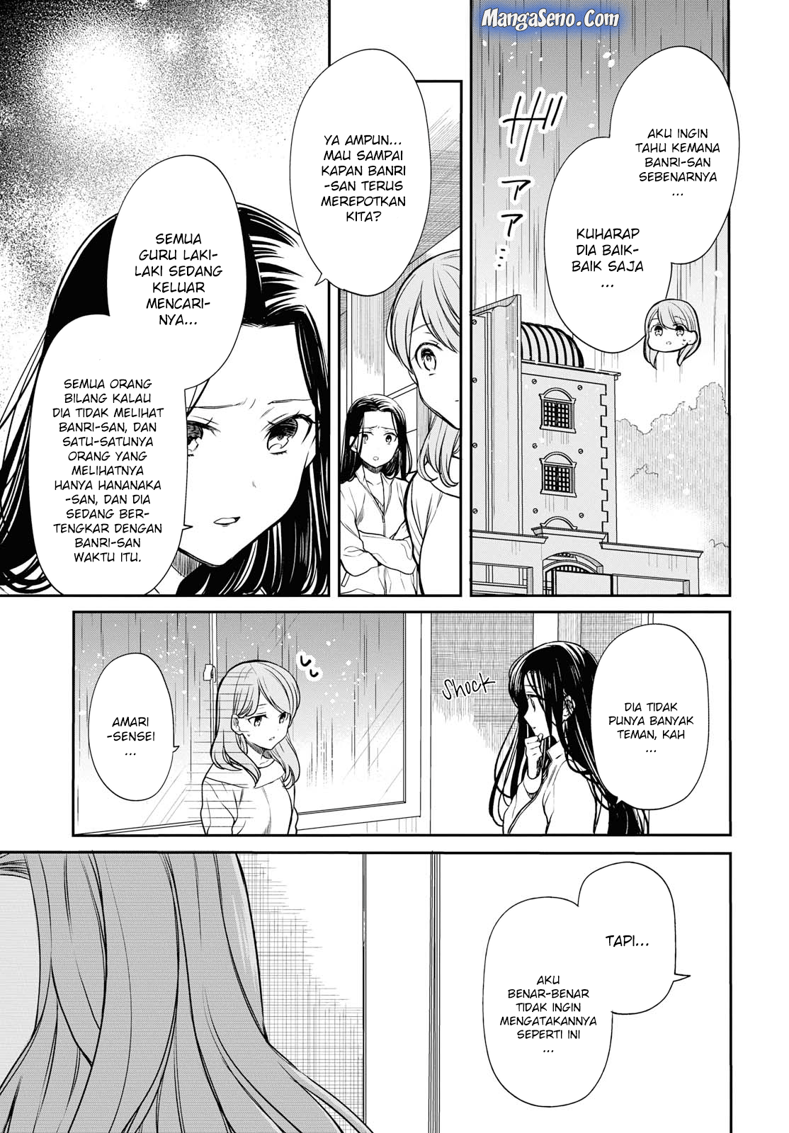 1-nen A-gumi no Monster Chap 16 - Next Chap 17