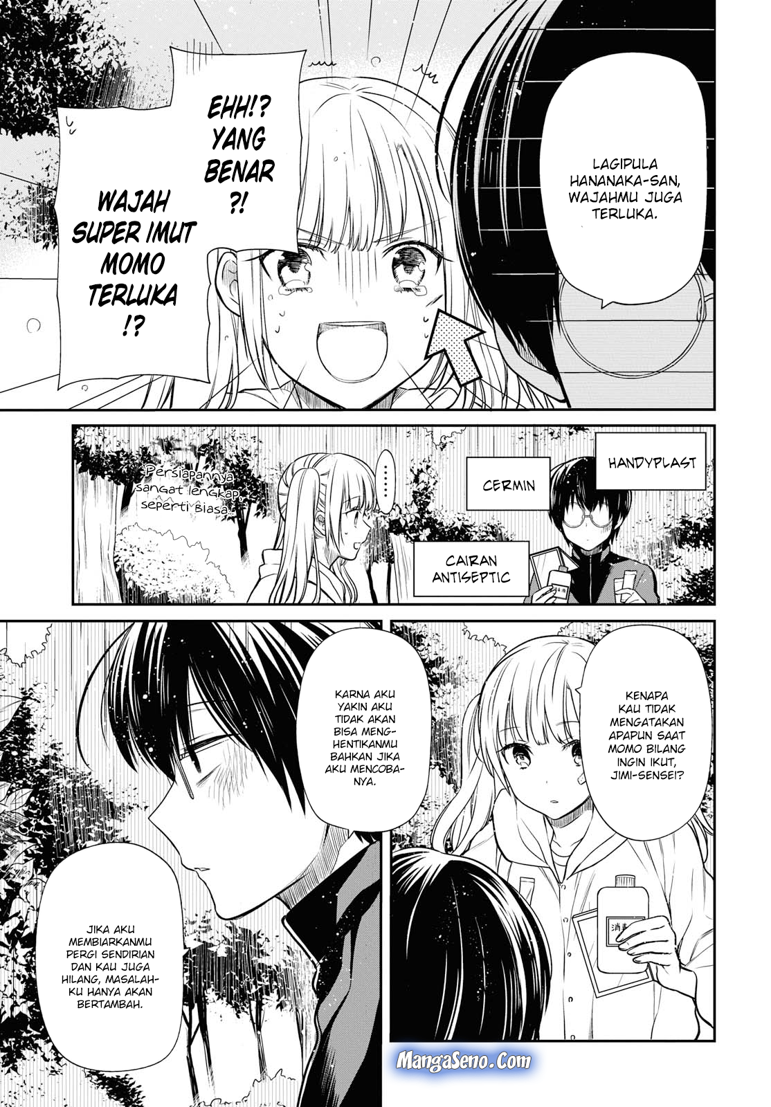 1-nen A-gumi no Monster Chap 16 - Next Chap 17