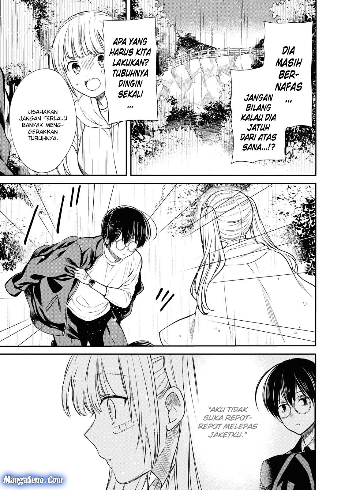 1-nen A-gumi no Monster Chap 16 - Next Chap 17