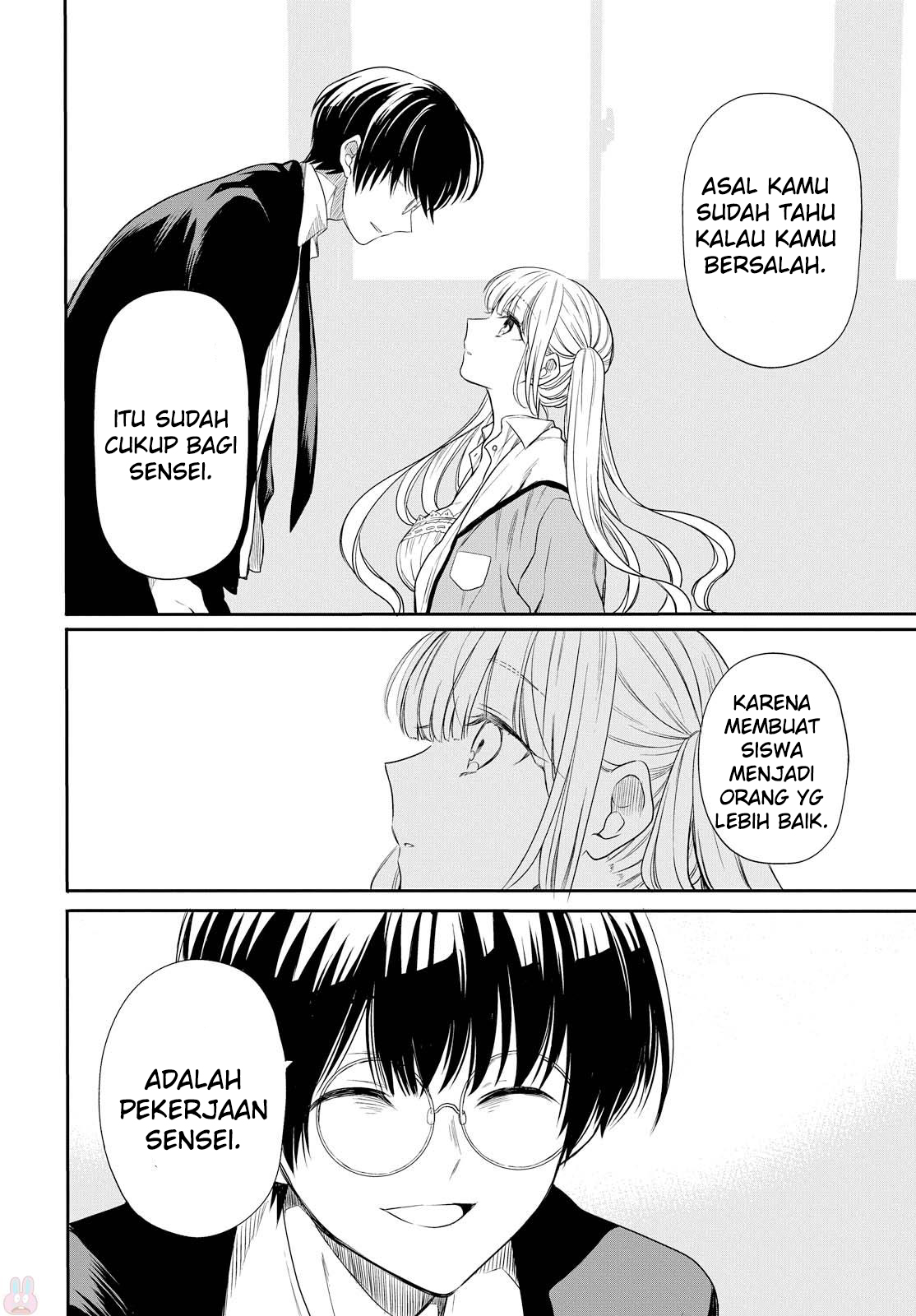 1-nen A-gumi no Monster Chap 1 - Next Chap 2