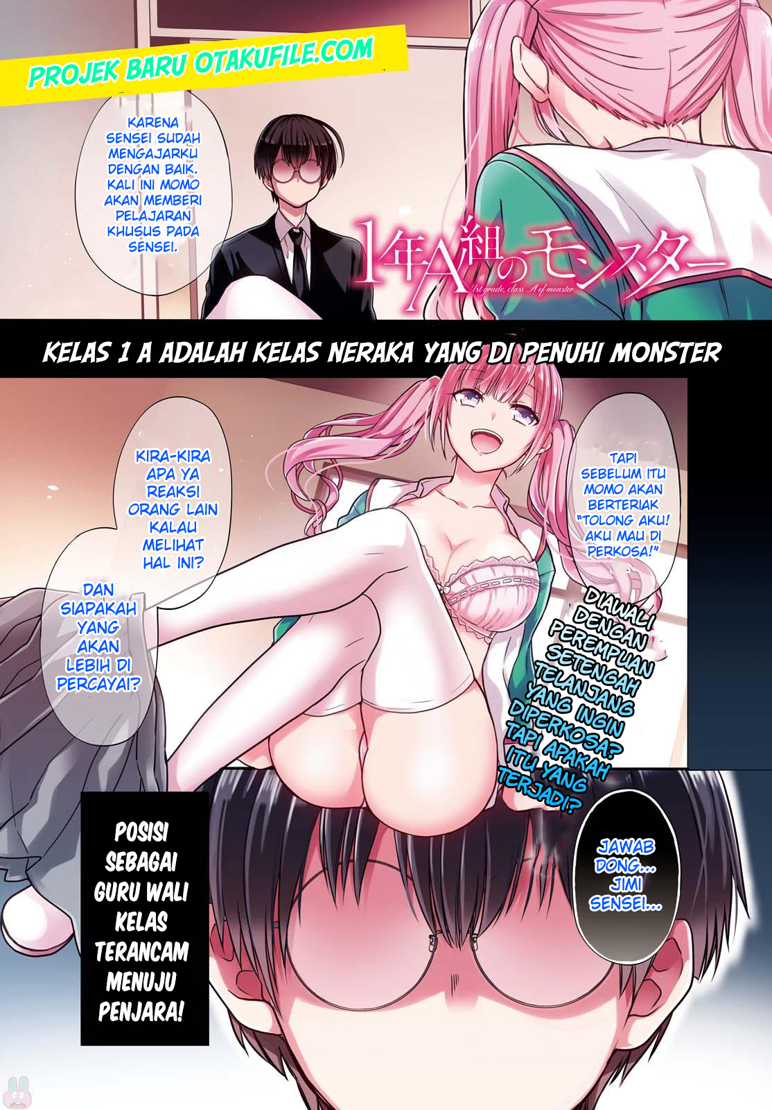 1-nen A-gumi no Monster Chap 1 - Next Chap 2