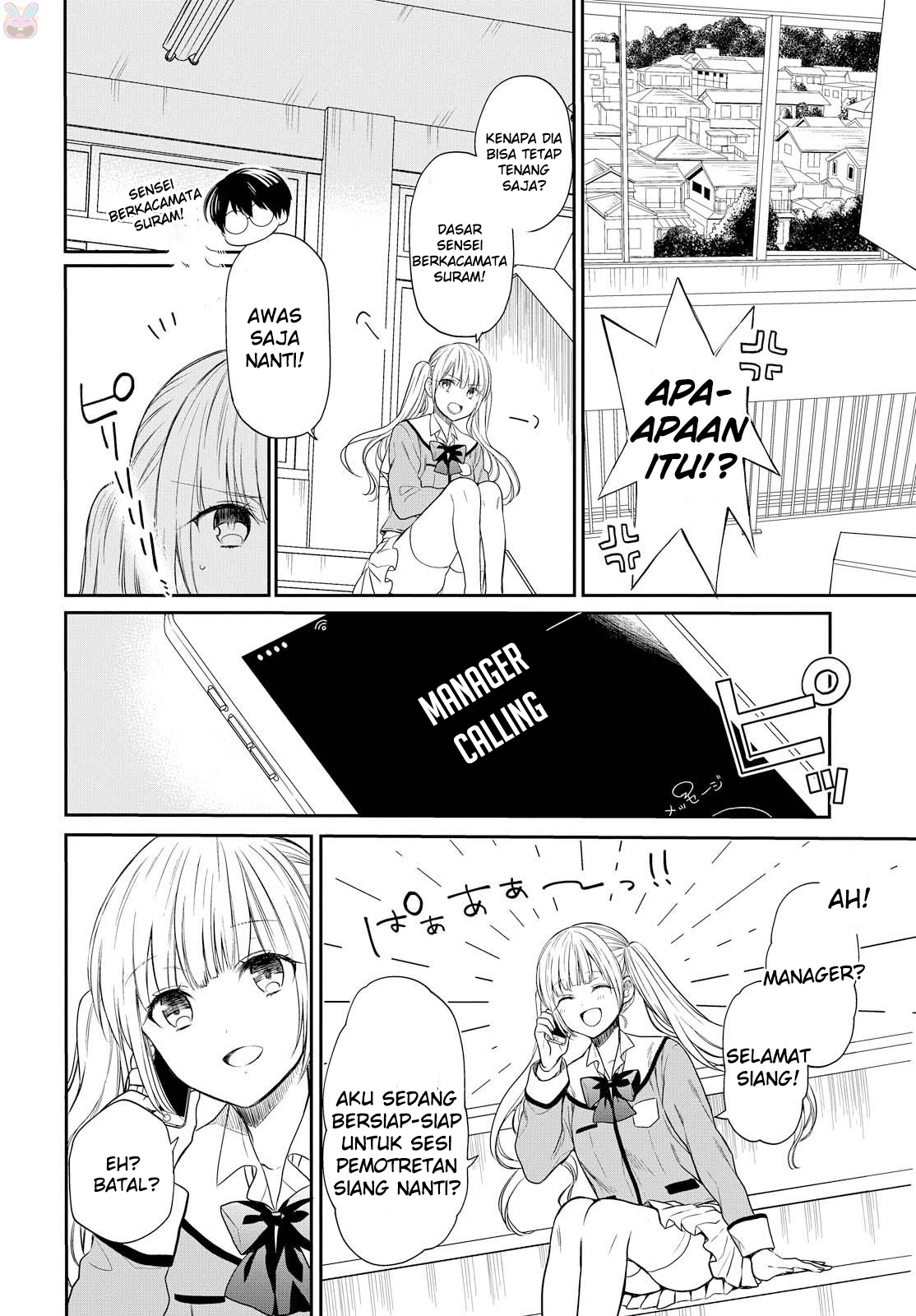 1-nen A-gumi no Monster Chap 1 - Next Chap 2