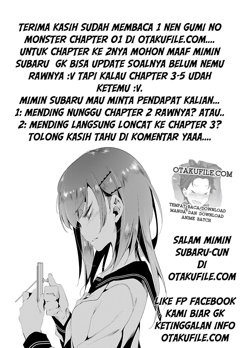 1-nen A-gumi no Monster Chap 1 - Next Chap 2