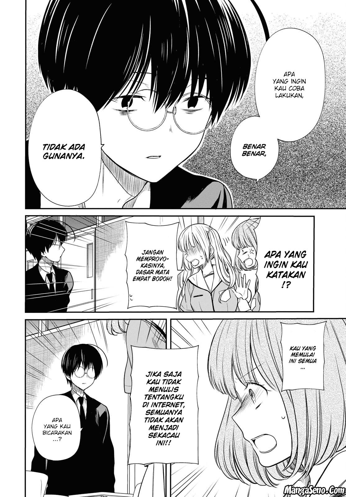 1-nen A-gumi no Monster Chap 10 - Next Chap 11