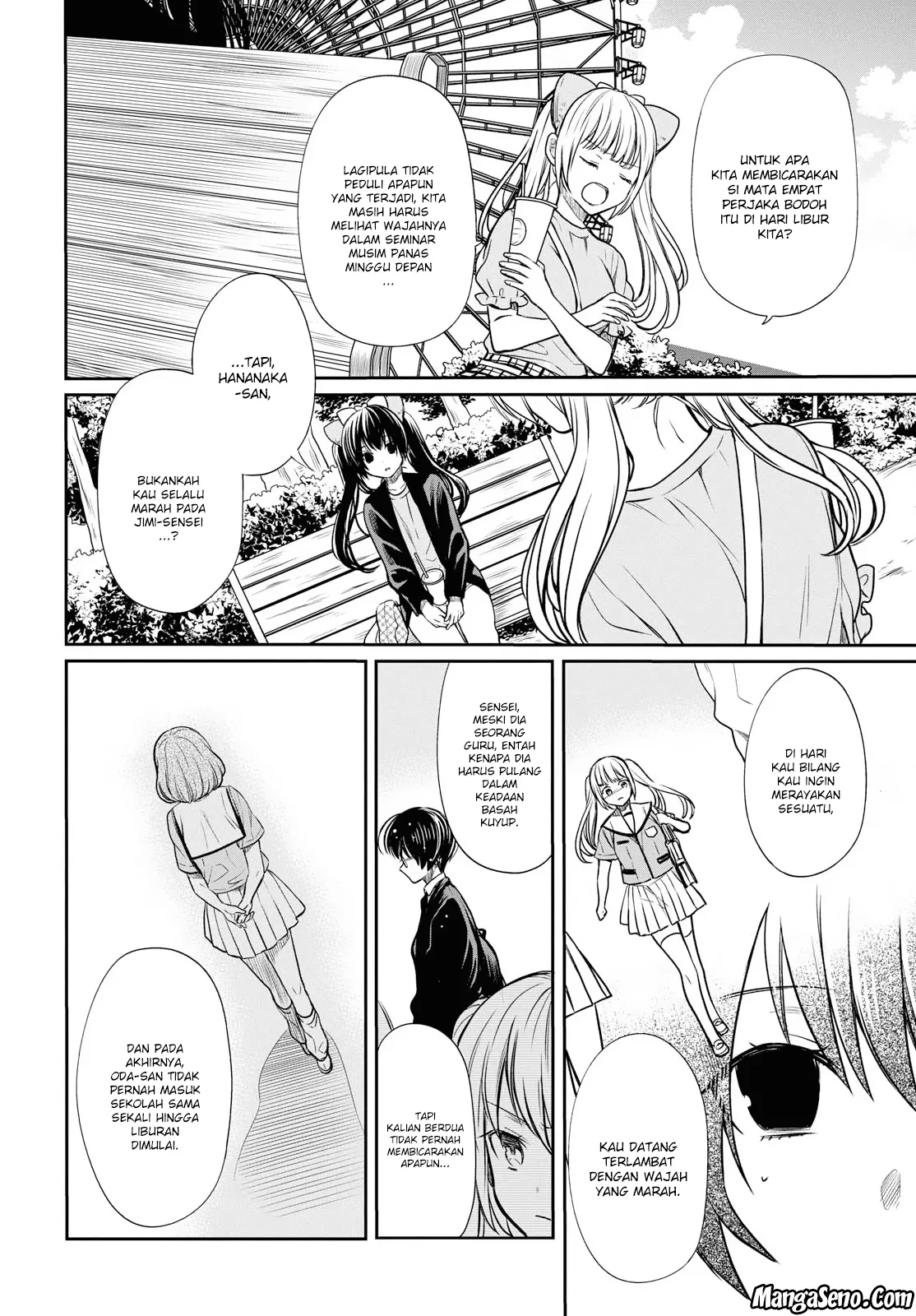 1-nen A-gumi no Monster Chap 12 - Next Chap 13