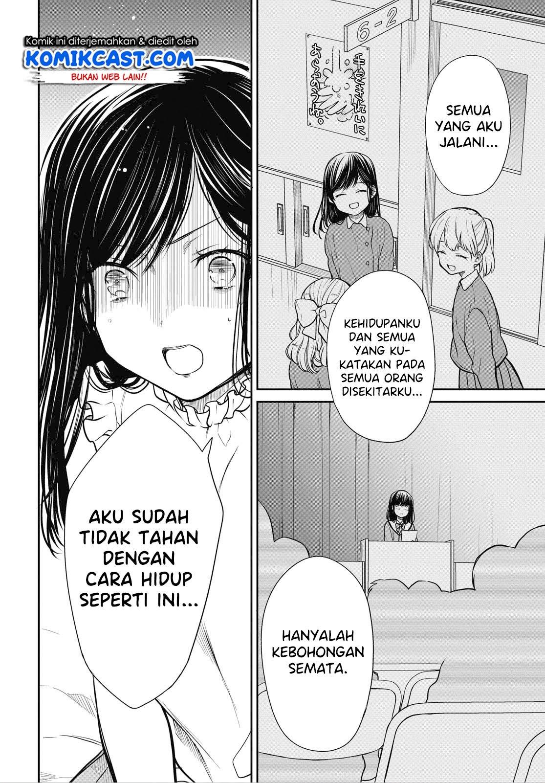 1-nen A-gumi no Monster Chap 28 - Next Chap 29