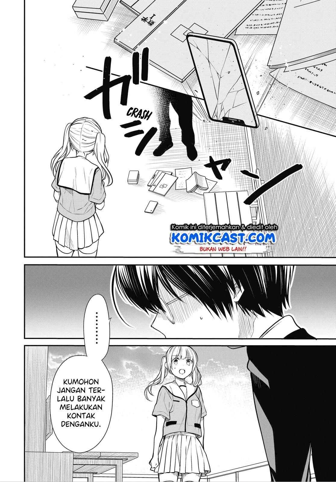 1-nen A-gumi no Monster Chap 28 - Next Chap 29