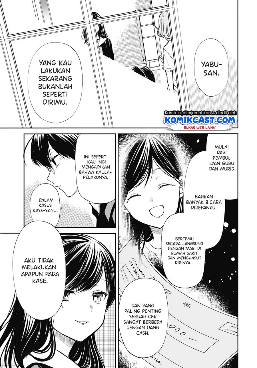 1-nen A-gumi no Monster Chap 24 - Next Chap 25