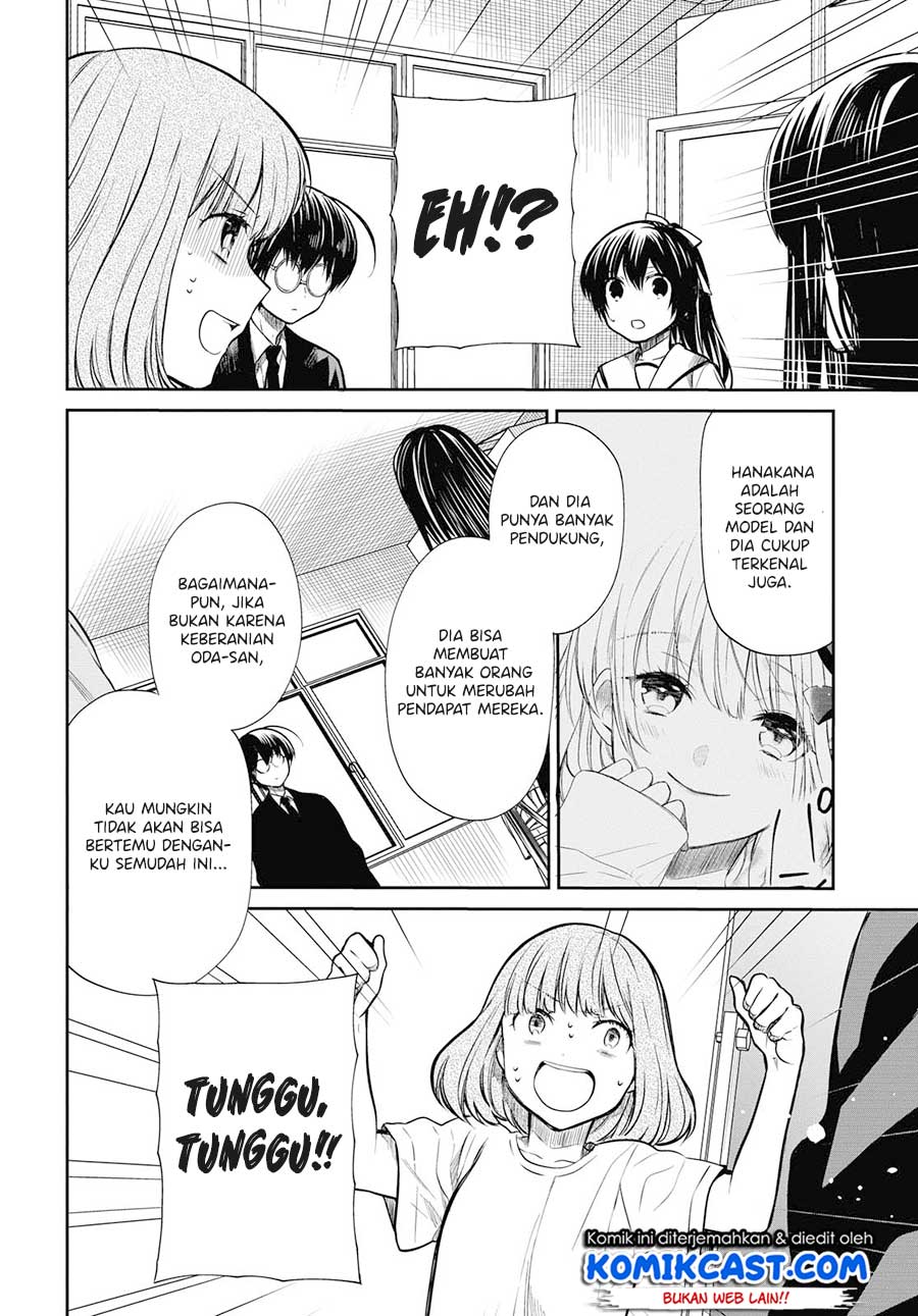 1-nen A-gumi no Monster Chap 24 - Next Chap 25