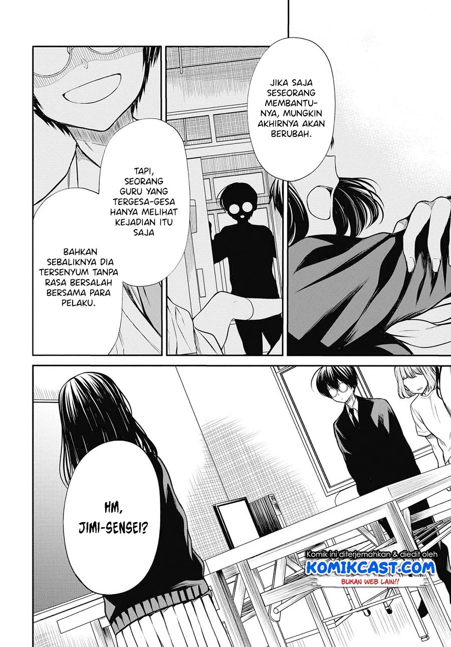 1-nen A-gumi no Monster Chap 25 - Next Chap 26