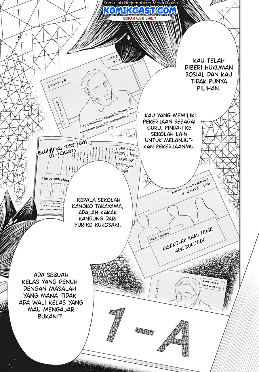 1-nen A-gumi no Monster Chap 25 - Next Chap 26