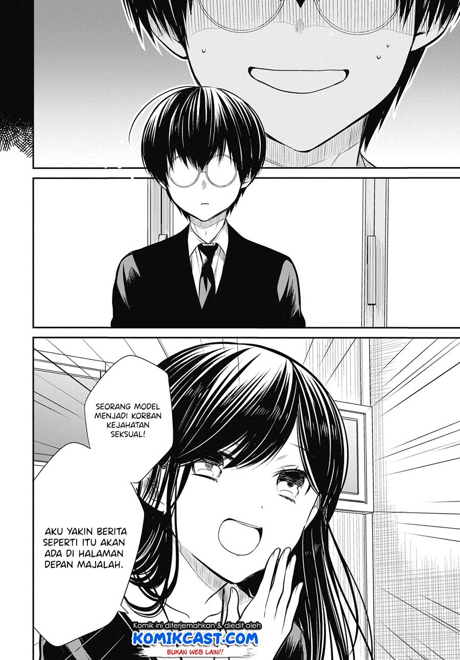 1-nen A-gumi no Monster Chap 26 - Next Chap 27