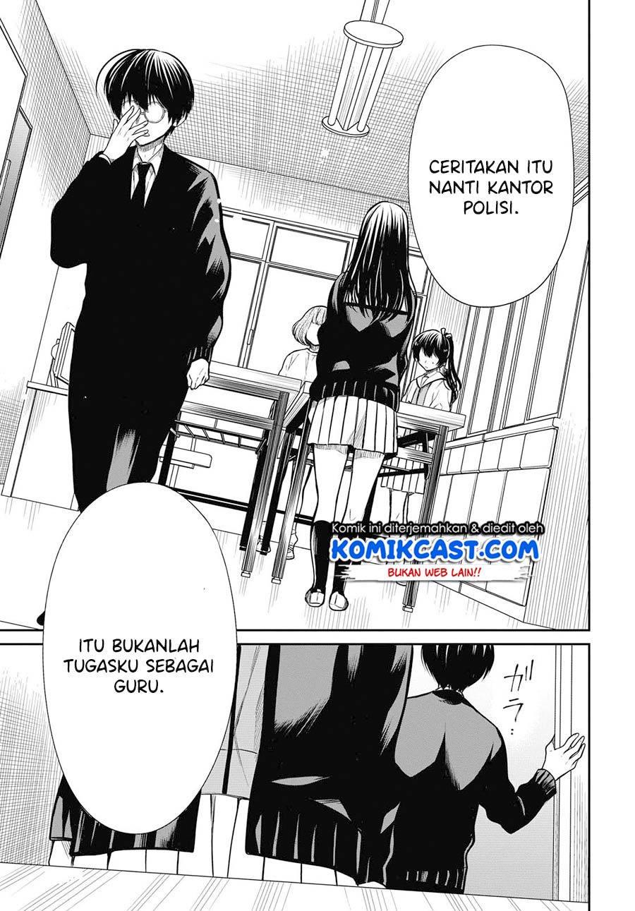 1-nen A-gumi no Monster Chap 26 - Next Chap 27