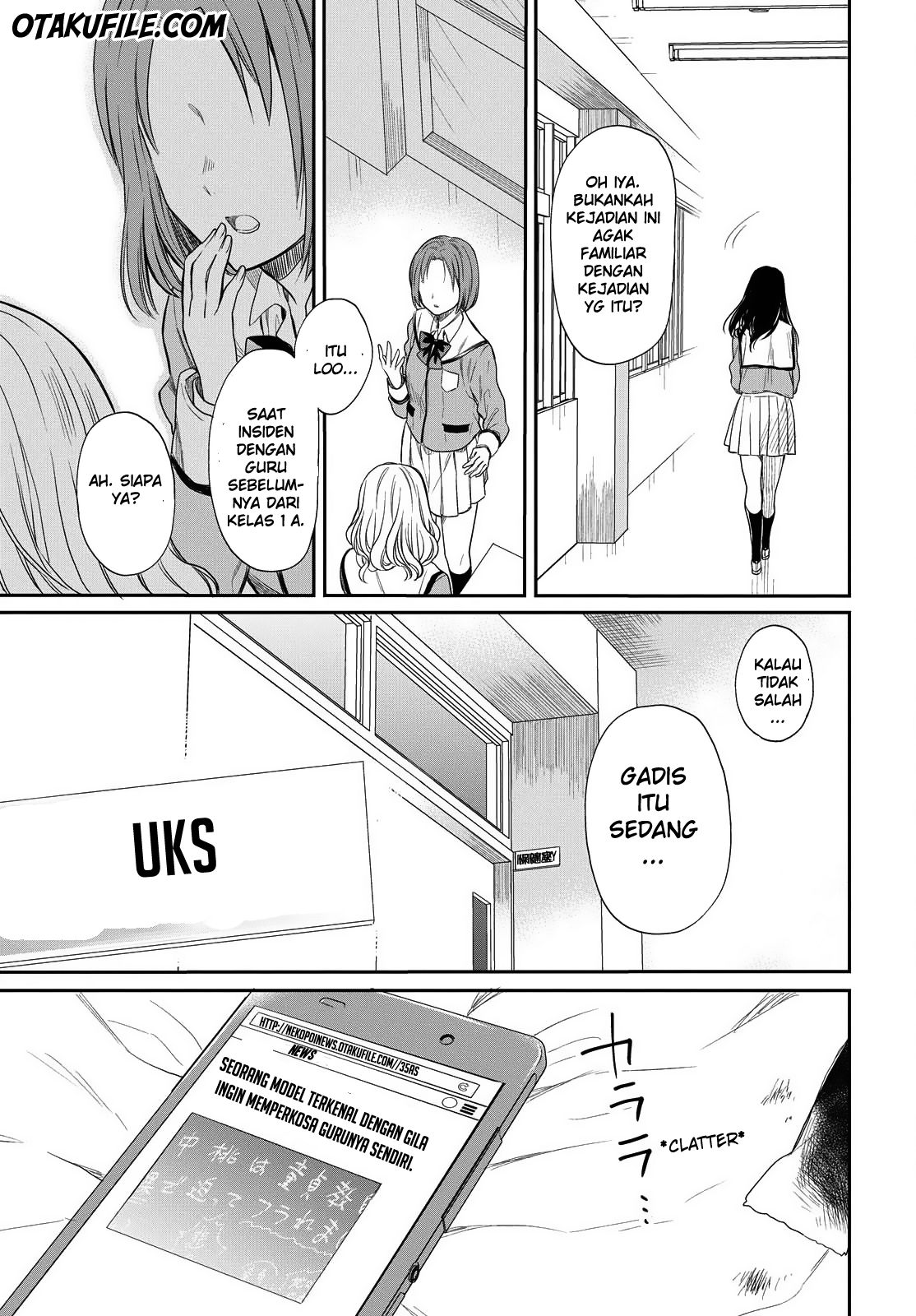 1-nen A-gumi no Monster Chap 2 - Next Chap 3