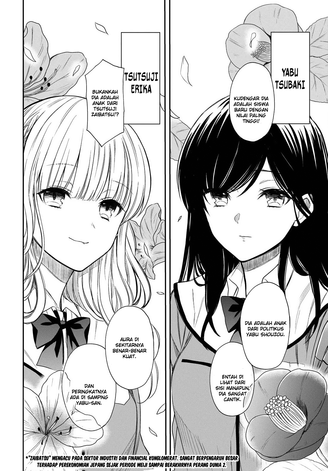 1-nen A-gumi no Monster Chap 2 - Next Chap 3