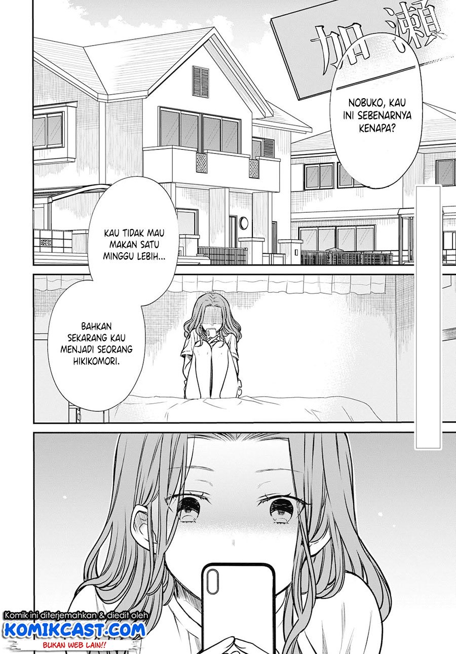 1-nen A-gumi no Monster Chap 21 - Next Chap 22