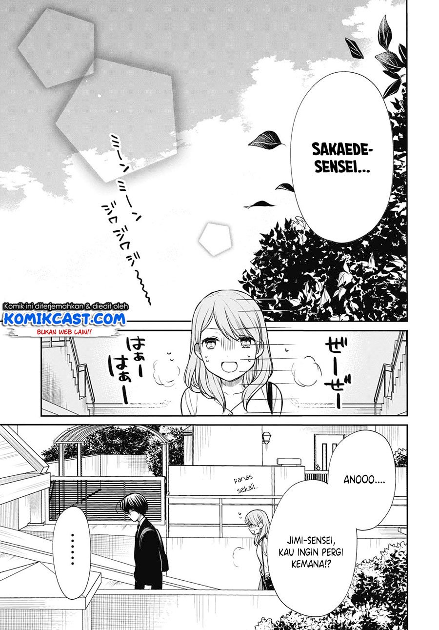 1-nen A-gumi no Monster Chap 21 - Next Chap 22