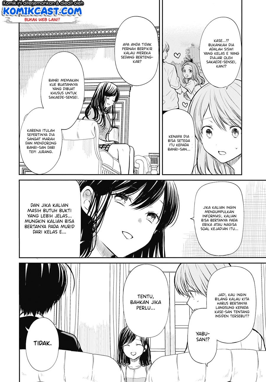 1-nen A-gumi no Monster Chap 21 - Next Chap 22