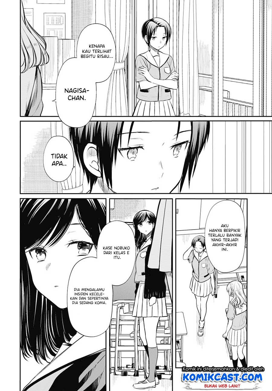 1-nen A-gumi no Monster Chap 22 - Next Chap 23