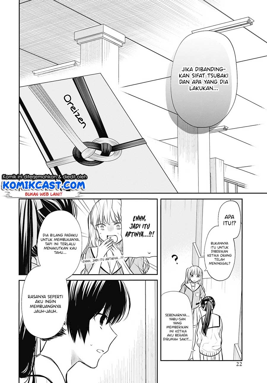 1-nen A-gumi no Monster Chap 22 - Next Chap 23