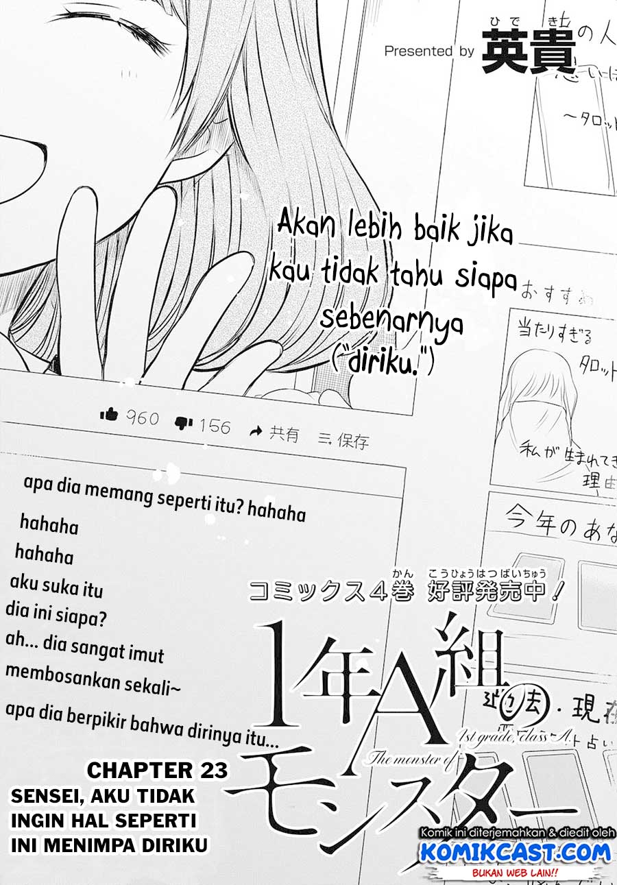 1-nen A-gumi no Monster Chap 23 - Next Chap 24