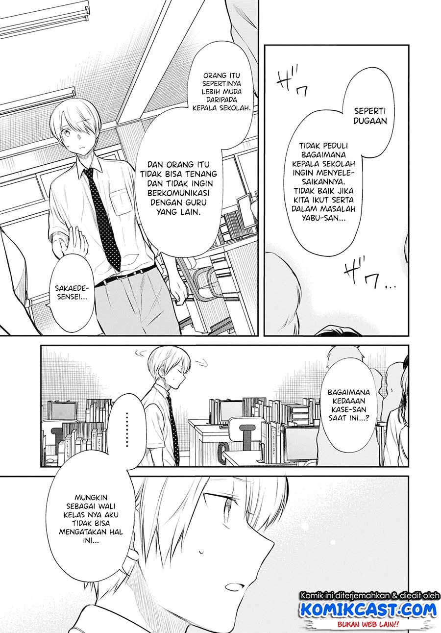 1-nen A-gumi no Monster Chap 23 - Next Chap 24