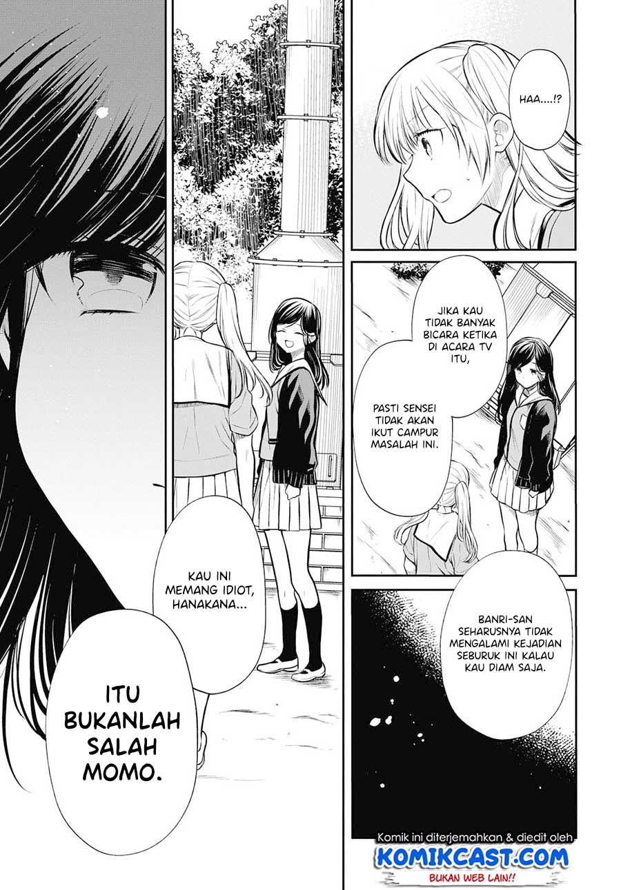 1-nen A-gumi no Monster Chap 23 - Next Chap 24