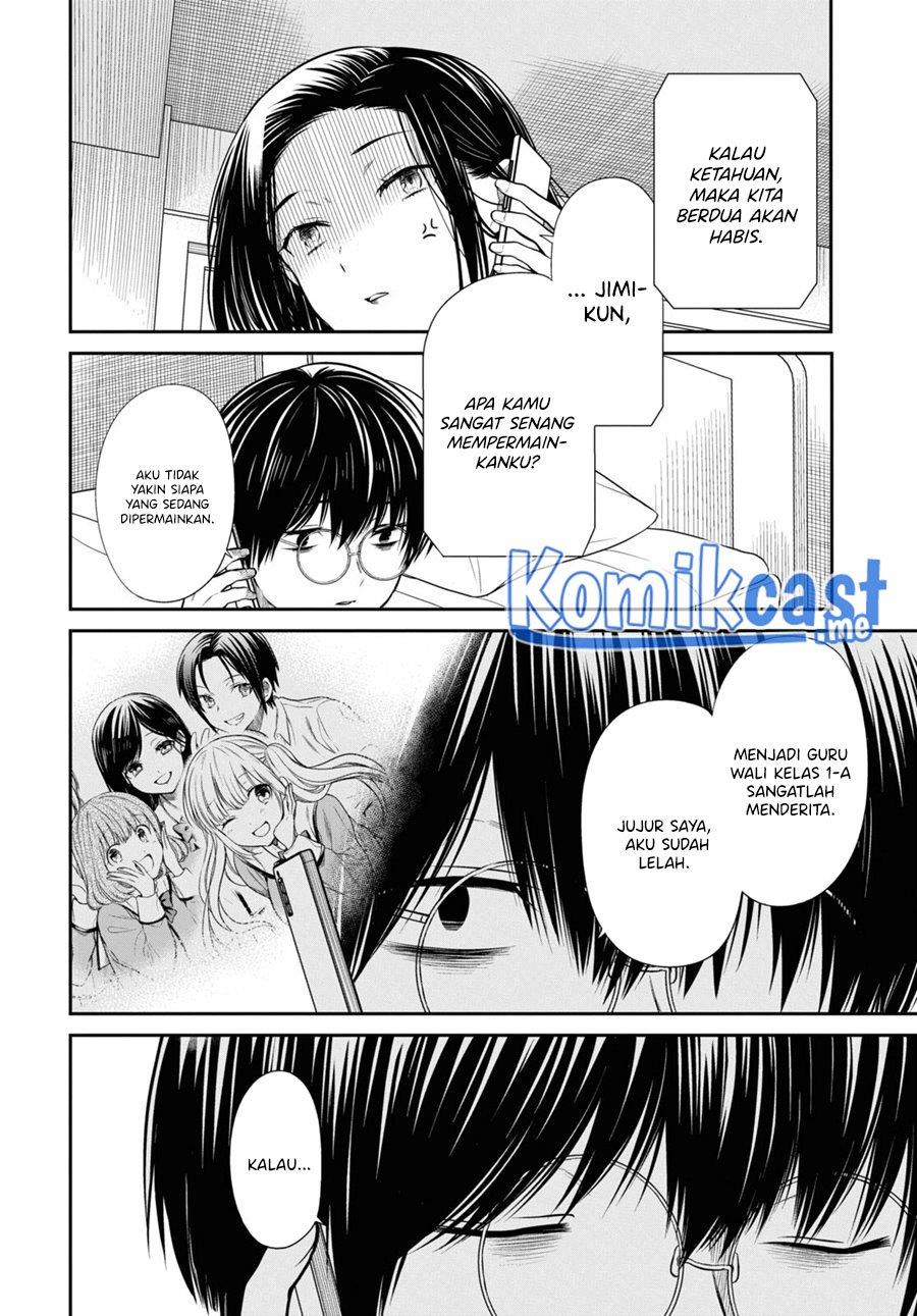 1-nen A-gumi no Monster Chap 49 - Next Chap 50