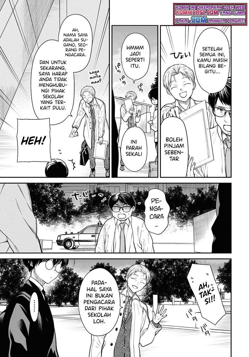 1-nen A-gumi no Monster Chap 44 - Next Chap 45