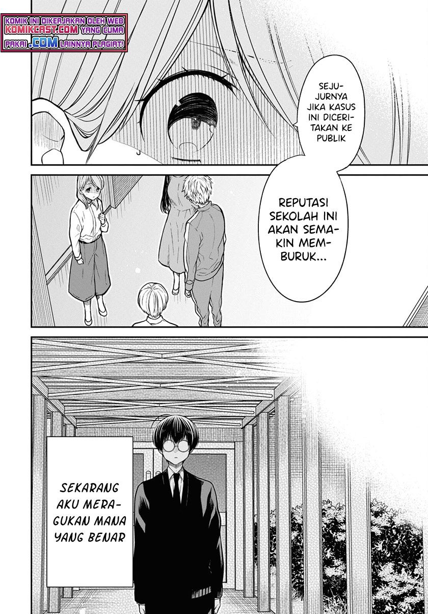 1-nen A-gumi no Monster Chap 44 - Next Chap 45