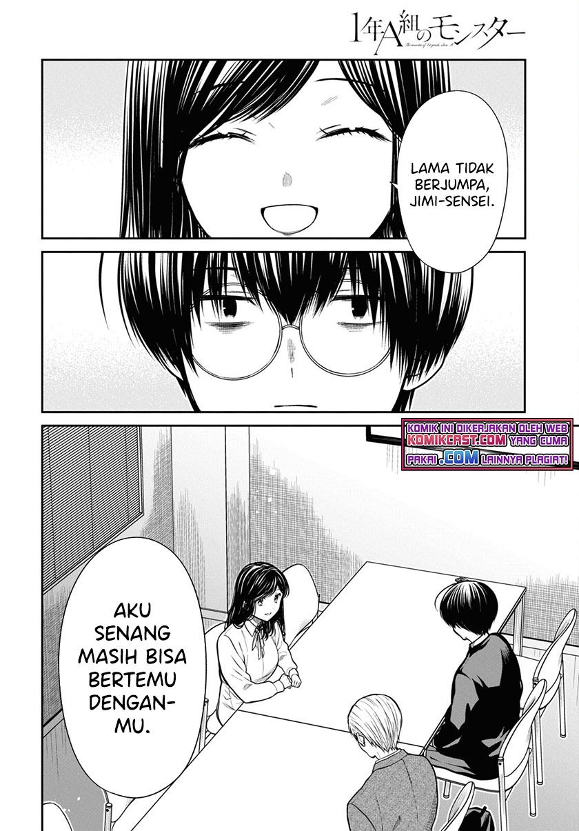 1-nen A-gumi no Monster Chap 45 - Next Chap 46