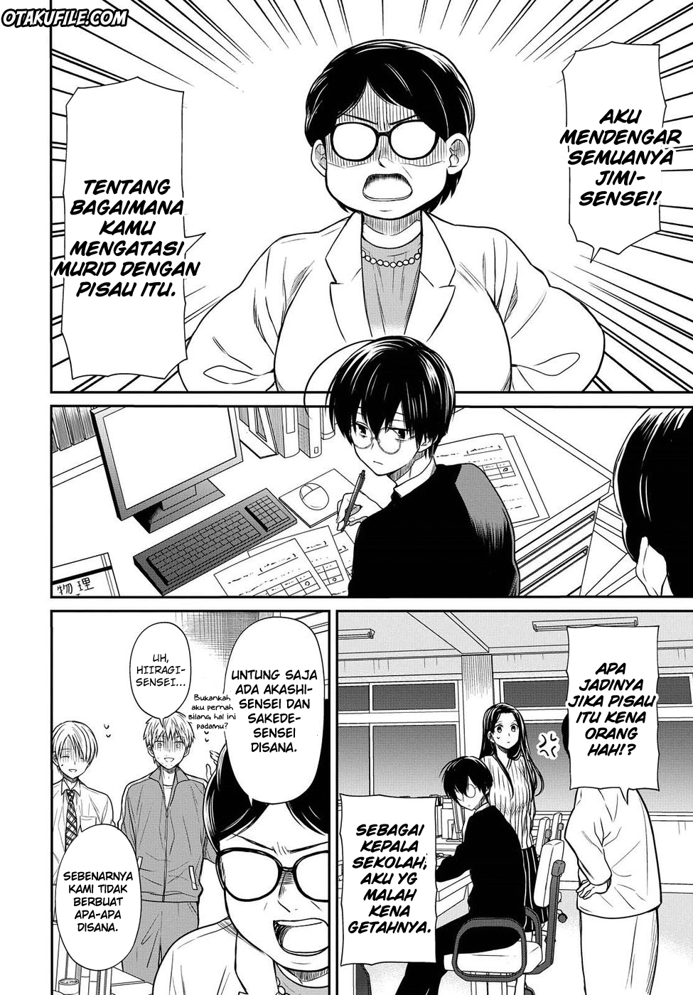 1-nen A-gumi no Monster Chap 4 - Next Chap 5