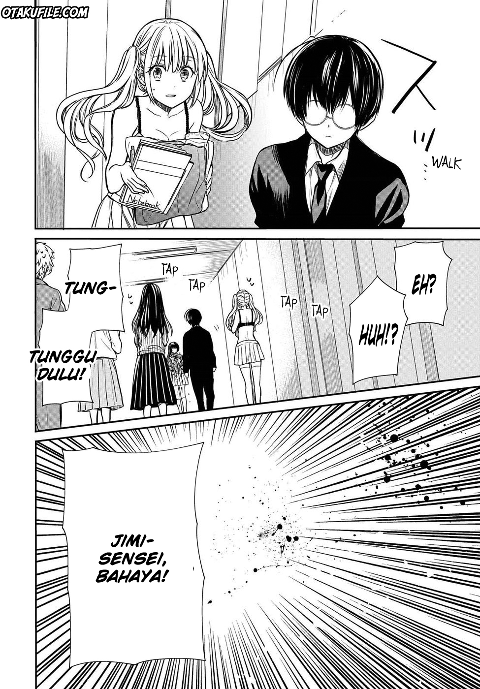 1-nen A-gumi no Monster Chap 4 - Next Chap 5