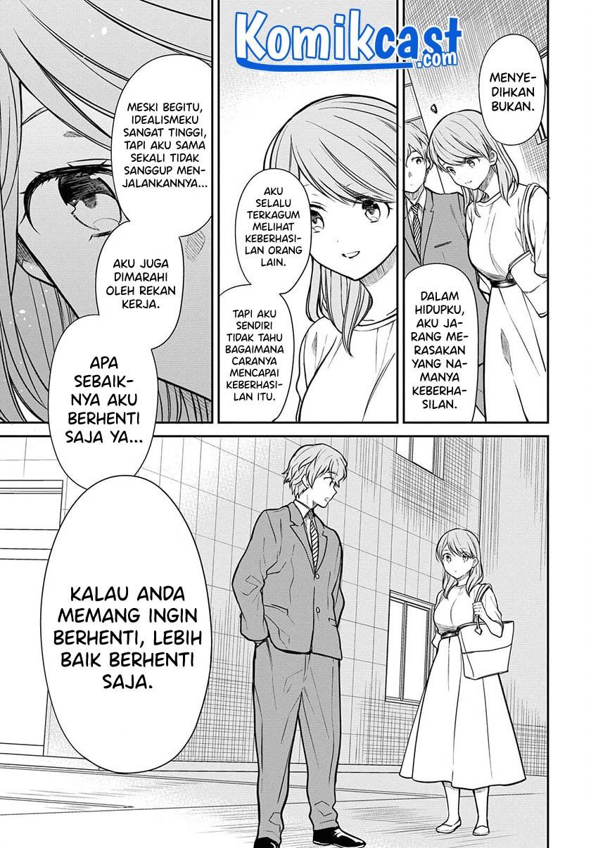 1-nen A-gumi no Monster Chap 40 - Next Chap 41