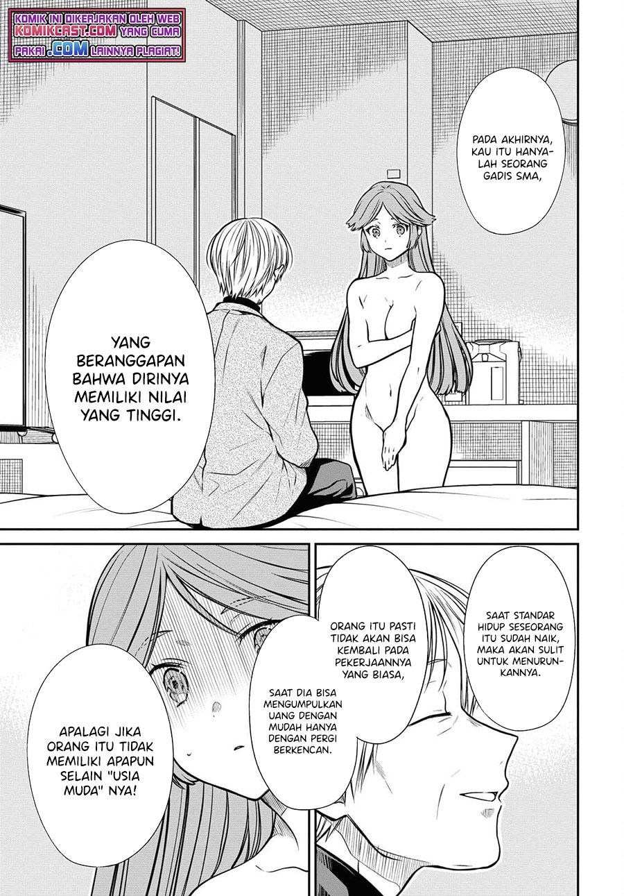 1-nen A-gumi no Monster Chap 41 - Next Chap 42