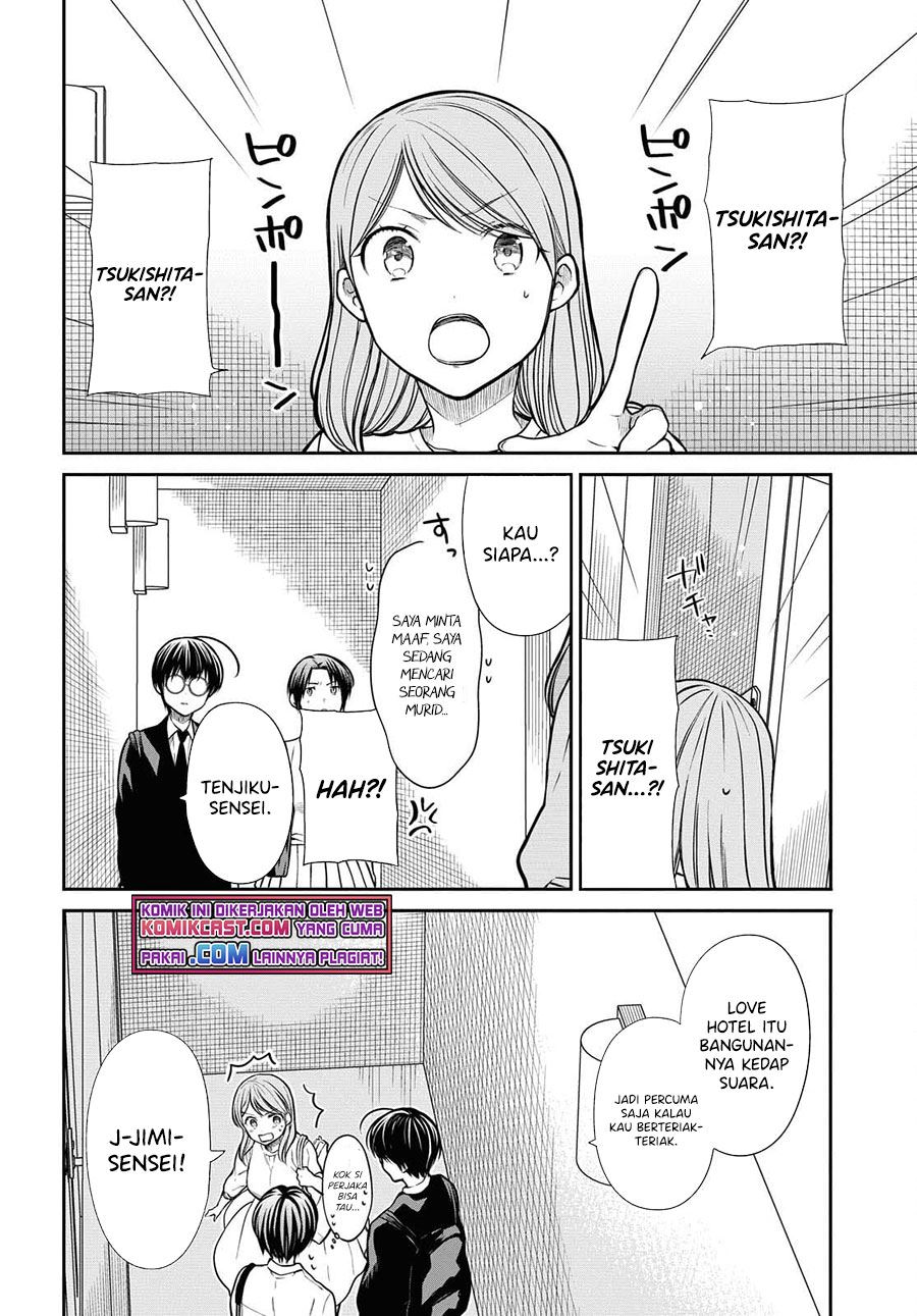 1-nen A-gumi no Monster Chap 41 - Next Chap 42