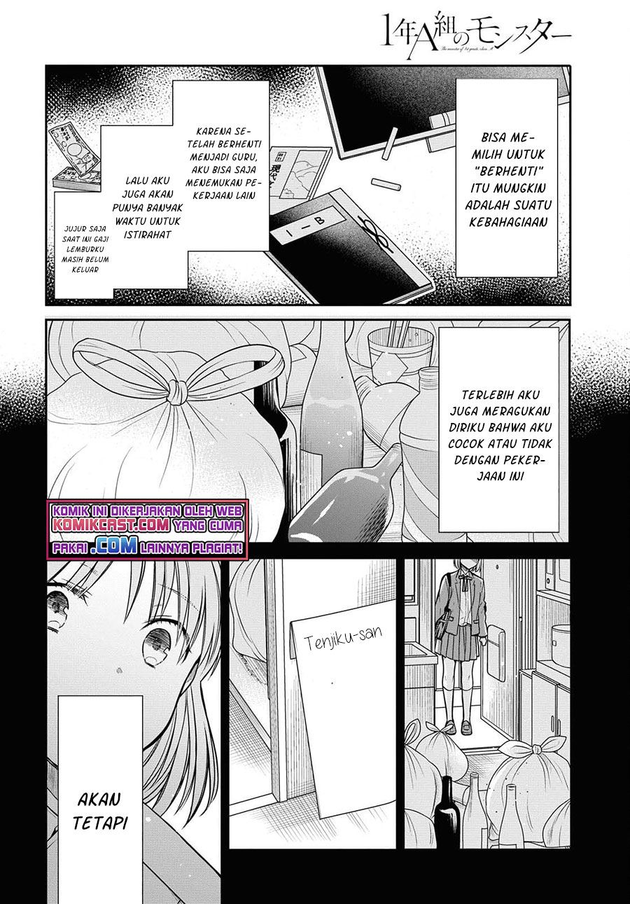 1-nen A-gumi no Monster Chap 41 - Next Chap 42