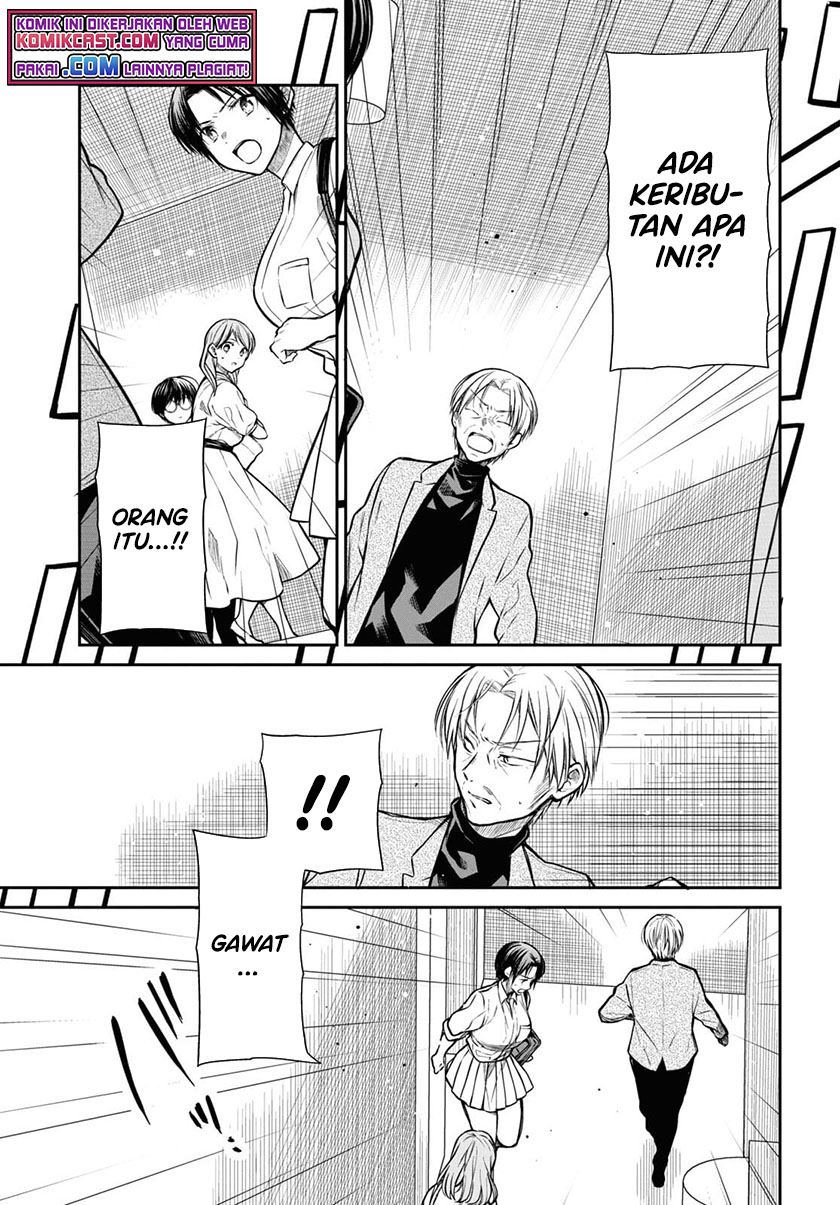 1-nen A-gumi no Monster Chap 42.1 - Next Chap 43.1