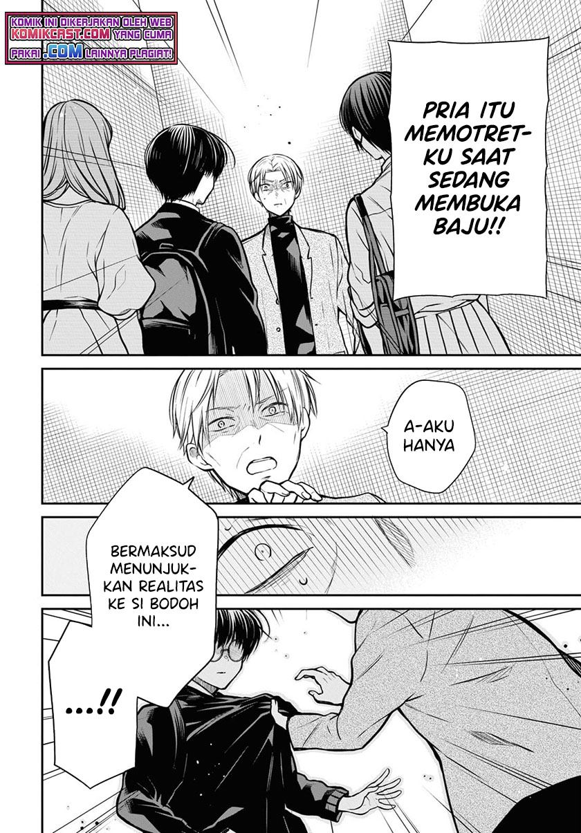 1-nen A-gumi no Monster Chap 42.1 - Next Chap 43.1