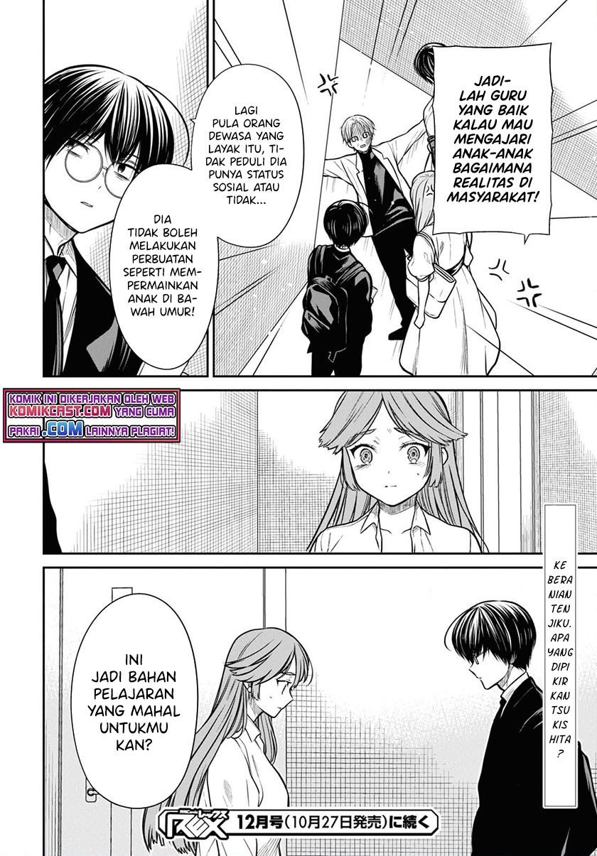 1-nen A-gumi no Monster Chap 42.1 - Next Chap 43.1