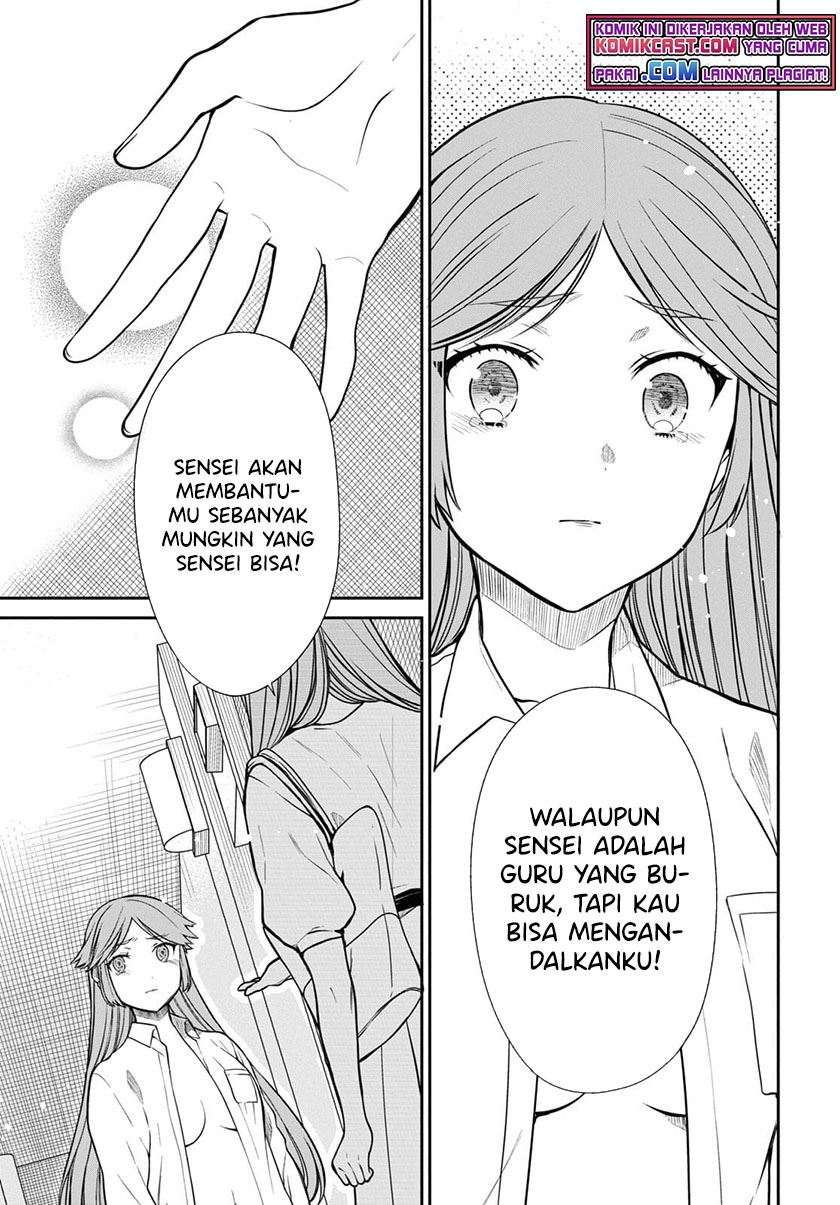 1-nen A-gumi no Monster Chap 42.2 - Next Chap 43.2