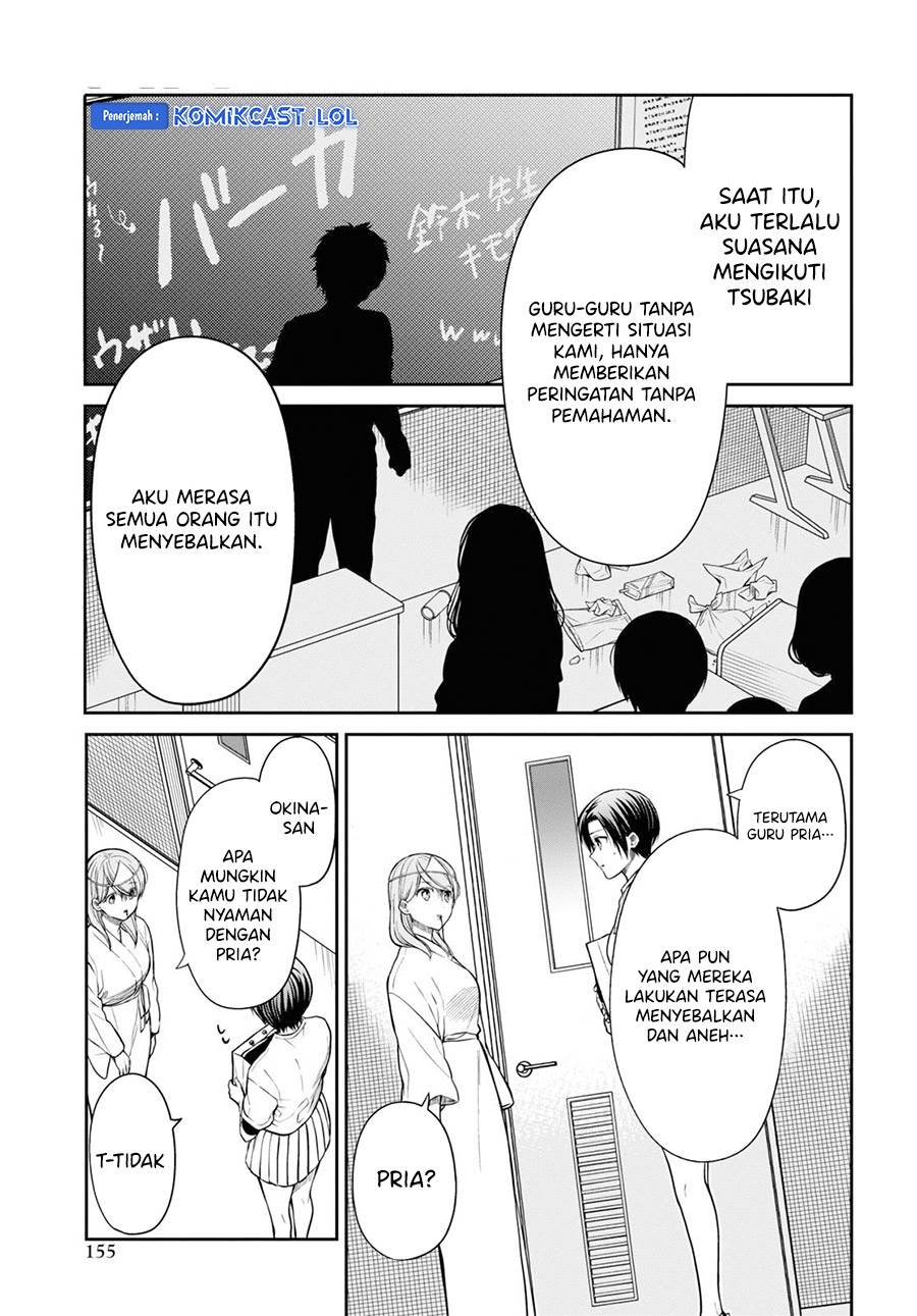 1-nen A-gumi no Monster Chap 59 - Next Chap 60