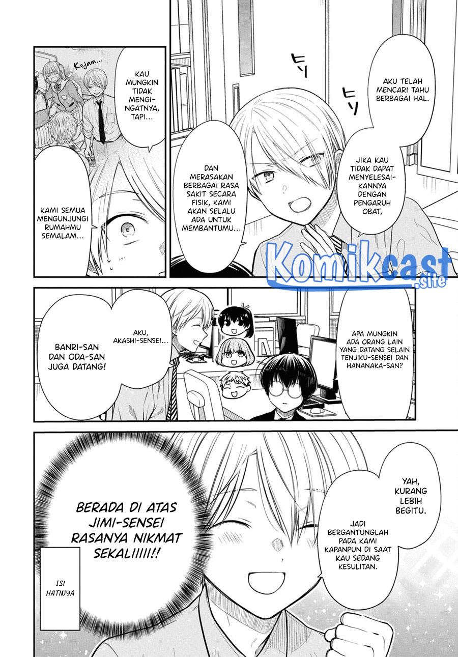 1-nen A-gumi no Monster Chap 50 - Next Chap 51