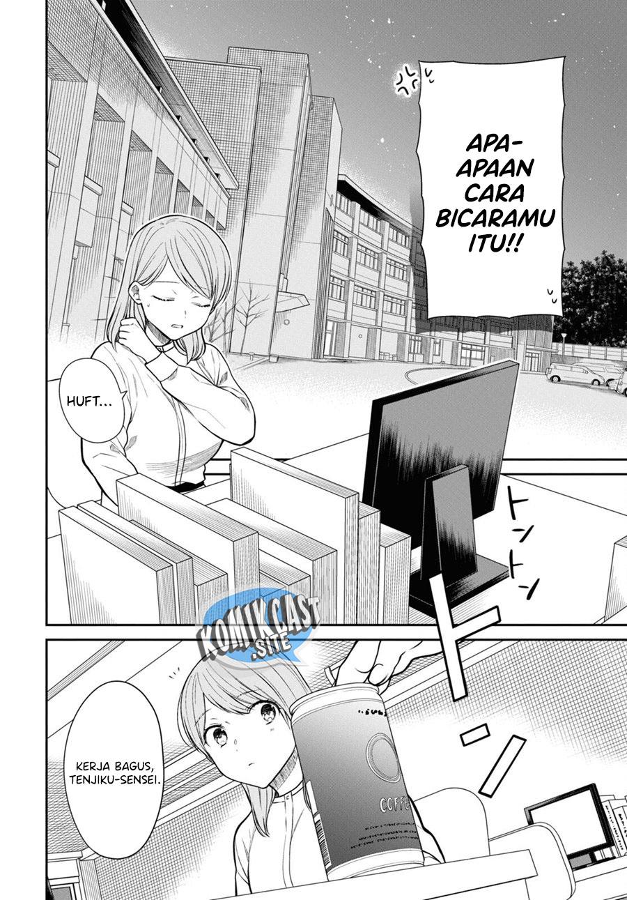 1-nen A-gumi no Monster Chap 51 - Next Chap 52