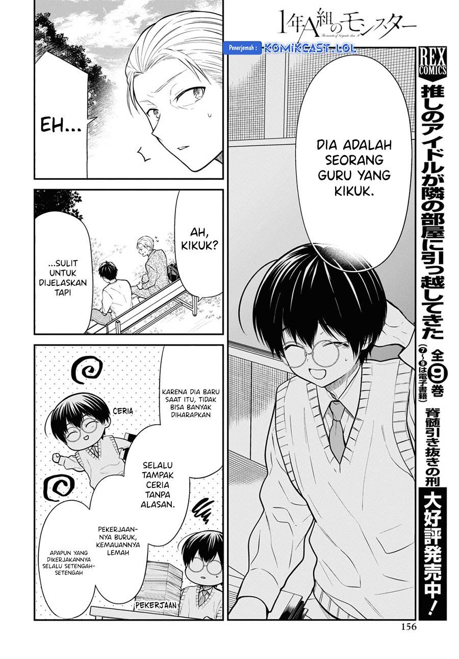 1-nen A-gumi no Monster Chap 64 - Next Chap 65