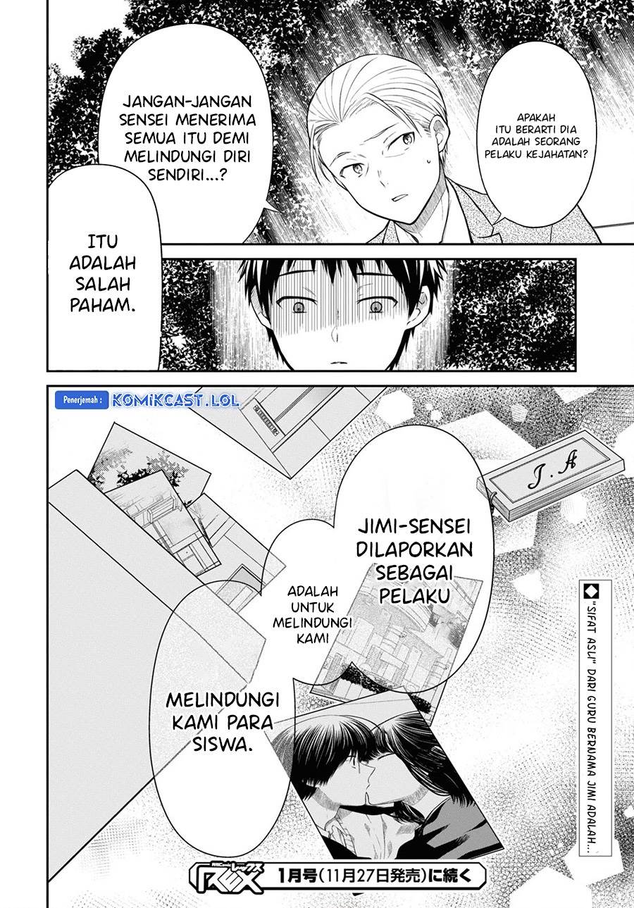 1-nen A-gumi no Monster Chap 65 - Next Chap 66