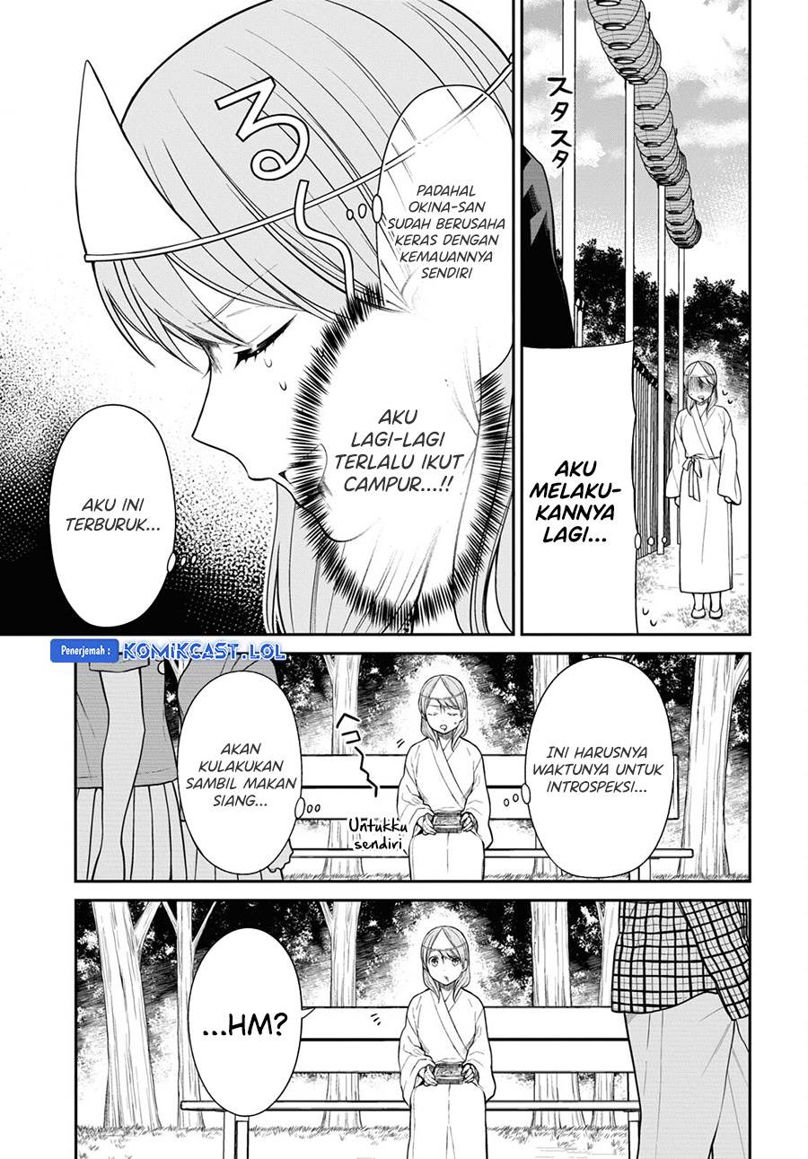 1-nen A-gumi no Monster Chap 60 - Next Chap 61